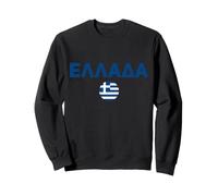 Lettres grecques Hellas Pride Grèce Sweatshirt