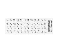 Lettres japonaises blanches et noires de 18 x 6,5 cm pour clavier d'ordinateur portable, PC, claviers, autocollants de disposition de clavier, autocollants anglais japonais