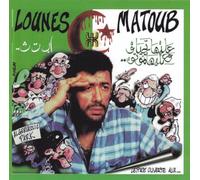 Lettres Ouvertes Aux… (Open Letters to…)/Crystal Box