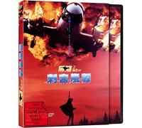 Leung, Jade - Black Cat 2-Codename: Cobra-Cover a [Import]