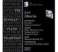 Lev Oborine, Piano : l'Ecole de Igumnov