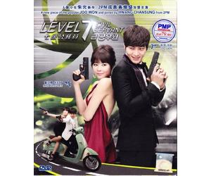 Level 7 Civil Servant / 7th Grade Civil Servant DVD with English Subtitle (NTSC All Region)