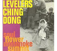 Levers Ching Dong [Import]