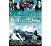 Leviathan [Import allemand]