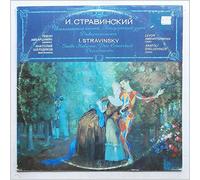Levon Ambartsumyan, Anatoly Sheludyakov - Stravinsky: Italian Suite, Concert Duet, Divertissement [LP]