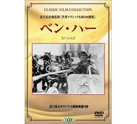 Lew Wallace-[Edizione: Giappone] [Import]