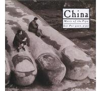 Lewiston, David - Musique pour pipa (Chine)