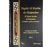 L'exégèse de As-Sadi (02 Volumes): TAYSÎR AL-KARÎM AR-RAHMAN