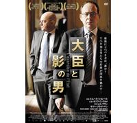 L'exercice De I'etat [Import allemand]