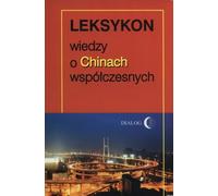 Lexique des connaissances sur la Chine contemporaine