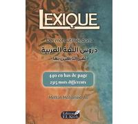 LEXIQUE - DES MOTS UTILISéS DANS دروس اللغة العربية لغير الناطقين بها