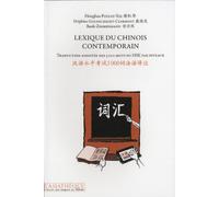Lexique du chinois contemporain: Traduction annotée des 5000 mots du HSK par niveaux