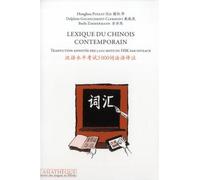 Lexique du chinois contemporain: Traduction annotée des 5000 mots du HSK par niveaux