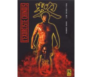 L'Exorciste chinois - Vol.1&2 - Édition 2 DVD