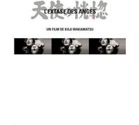 L'extase des Anges DVD G
