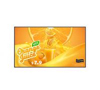 LG 55UH5Q Écran plat de signalisation numérique 139,7 cm (55") LCD Wifi 500 cd/m² 4K Ultra HD Noir WebOS 24/7