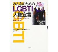 Lgbti: Born Free And Equal