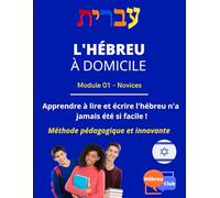 L'Hébreu à domicile - Niveau 1 Novice: Apprendre à lire et écrire l'Hébreu
