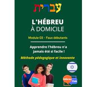 L'hébreu à domicile - Niveau intermédiaire