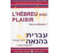 L'Hébreu avec plaisir sans professeur !
