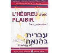 L'hébreu avec plaisir sans professeur !