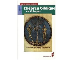 L'hébreu Biblique En 15 Leçons - Grammaire Fondamentale Exercices Corrigés Textes Bibliques Commentés Lexique Hébreu-Français