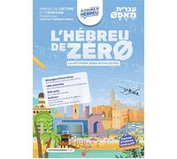L'hébreu de zéro Une méthode d’hébreu inédite - Élie Cohen - A Cours D'hebreu - broché - Méthode de langue