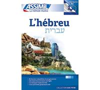 L'hébreu – livre seul – Assimil