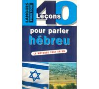 L'hébreu moderne en 40 leçons