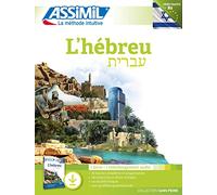 Shifra Jacquet-Svironi – L'hébreu – 85 leçons – Pack téléchargement