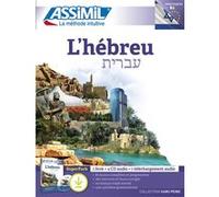 Shifra Jacquet-Svironi – L'hébreu – Débutants B2 – Superpack (Livre + 4 CD + téléchargement audio)