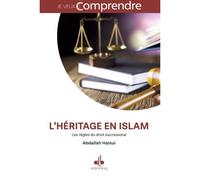 L'héritage en Islam Les règles du droit successoral musulman - Abdallah Haloui - Albouraq - broché - Essai