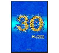 L'histoire de capcom volume 1 1983-1993, Les origines - Collectif - Pix'n Love - relié - Beau livre