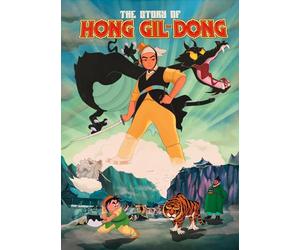 L'histoire de Hong Gil-Dong