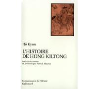 L'Histoire de Hong Kiltong – Gallimard