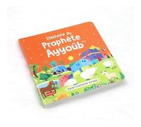 L'HISTOIRE DU PROPHÈTE AYYOÛB