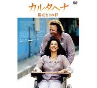 L'homme De Chevet [Import allemand]