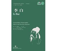 Li Bai