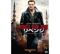 Liam Neeson-Taken 2 [Edizione: Giappone] [Import]