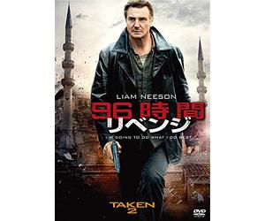 Liam Neeson-Taken 2 [Edizione: Giappone] [Import]