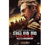 Liam Neeson-Taken 3 [Edizione: Giappone] [Import]