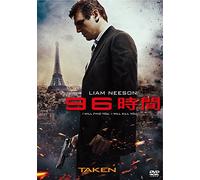 Liam Neeson-Taken [Edizione: Giappone] [Import]