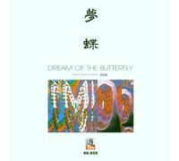 Liang, David Mingyue - Dream of The Butterfly [Import]