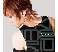 Liar(DVD付)