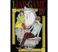 Liar Game Vol.14 ( Young Jump Comics )[ In Japanese ]