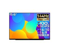 LIBANGRONG-888 Moniteur d'ordinateur Portable Écran Portable QLED 15,6 Pouces FHD 2K 144 Hz for bureautique, Divertissement Audio et vidéo, deuxième écran Écran de Jeu