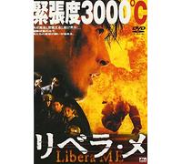 Libera Me [Import allemand]