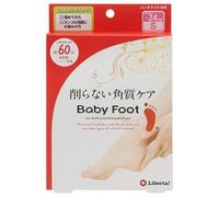 LIBERTA - Baby Foot Easy Pack 60mins 1 pair - S