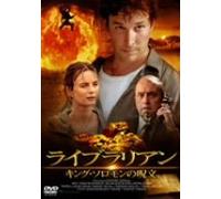 Librarian:Return to King Solom [Import allemand]
