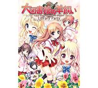大図書館の羊飼い-Library Party- (通常版)